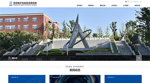 西安硅峰網絡 引領工業與機械制造企業信息化建設新篇章