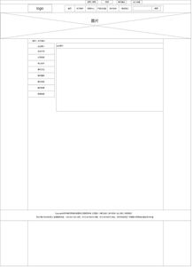 構(gòu)建未來網(wǎng)絡(luò) 科技公司官網(wǎng)原型圖的設(shè)計與技術(shù)研究